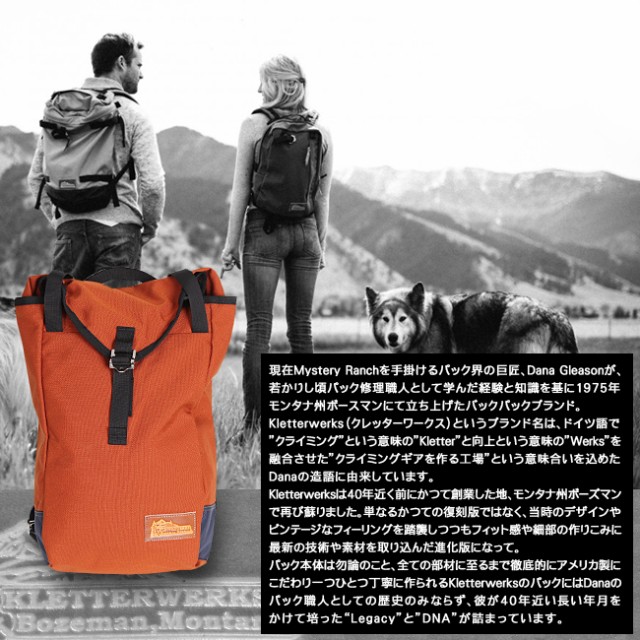 クレッターワークス マーケット リュックサック