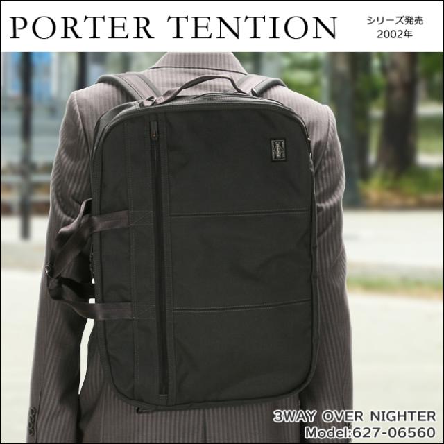 吉田カバン ポーター 627-06560