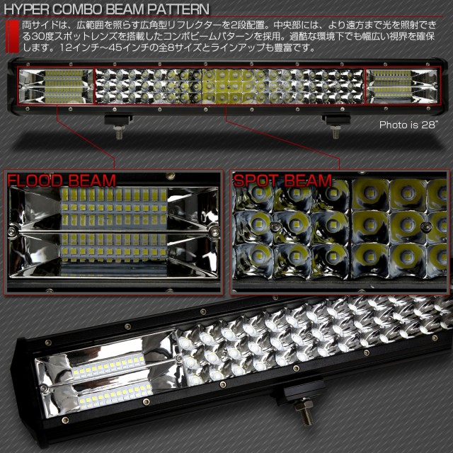 在庫超激安 LED 25200lm 12V 24V 48V 防水IP67 P-526の通販はau PAY マーケット - オートパーツ専門店 EALE|商品ロットナンバー:284859247 ライトバー 作業灯 94cm 504W TRI-ROW ハイパーコンボ 37インチ 国産最新作