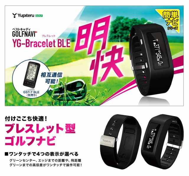 Yupiteru - 【新古品】ユピテル GPS ゴルフナビ YGN7000 ガリレオ 距離