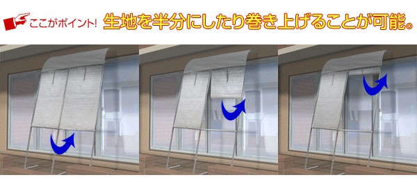 生地を半分にしたり、巻き上げたりできる!