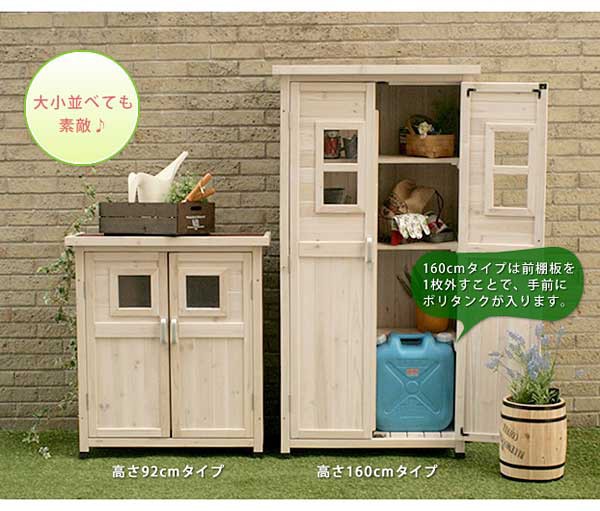 大小並べても素敵