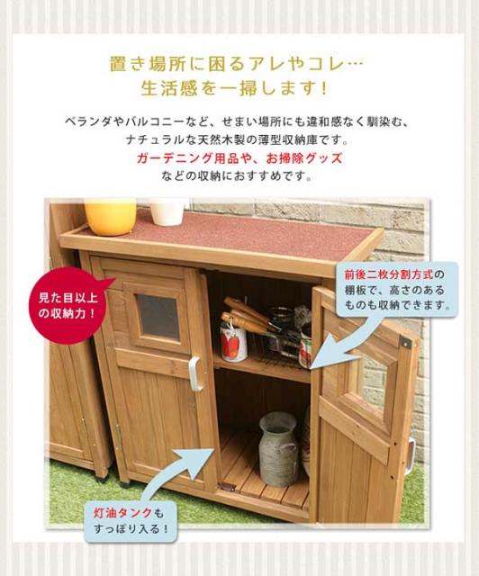 生活感を一掃します