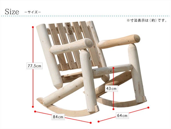 商品サイズ