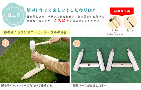 組立簡単