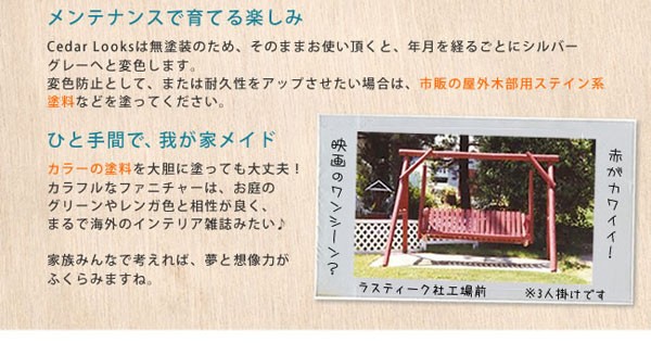 メンテナンスで育てる楽しみ