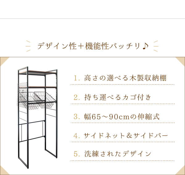 冷蔵庫ラック