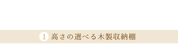 洗面所収納