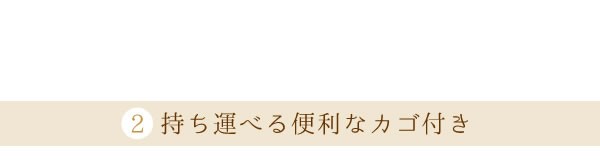 高さ調整棚
