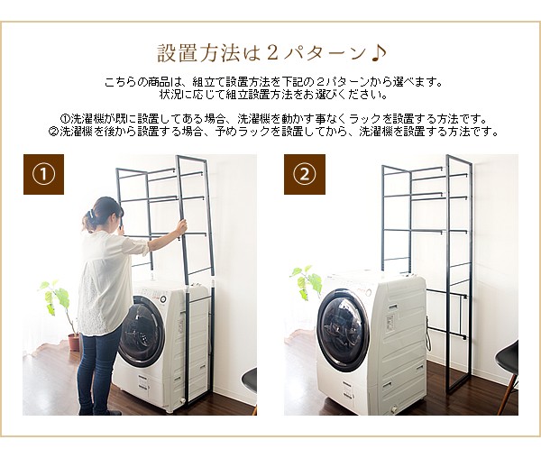 ホワイト×ナチュラル