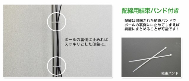 取り付け場所確認