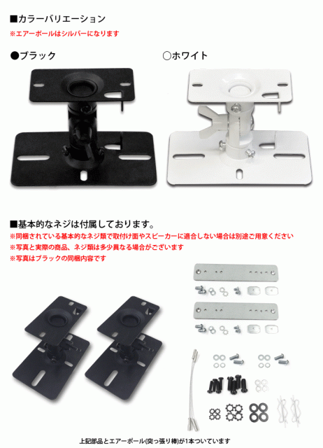 耐震強化グッズ同梱