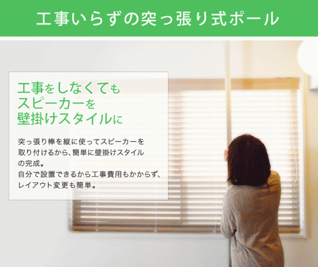 工事をしなくても