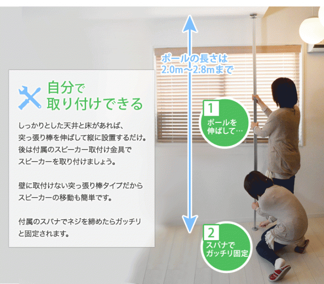 壁掛け不可能な窓の前に設置することも可能