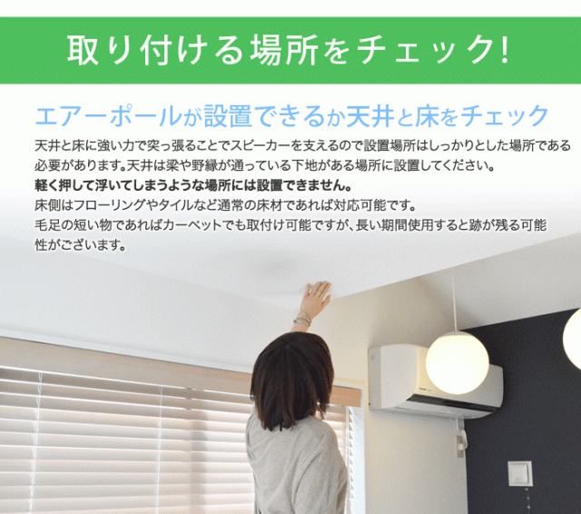 テレビ台のないスマート空間