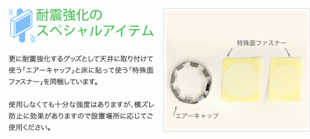 自分で取り付けできる