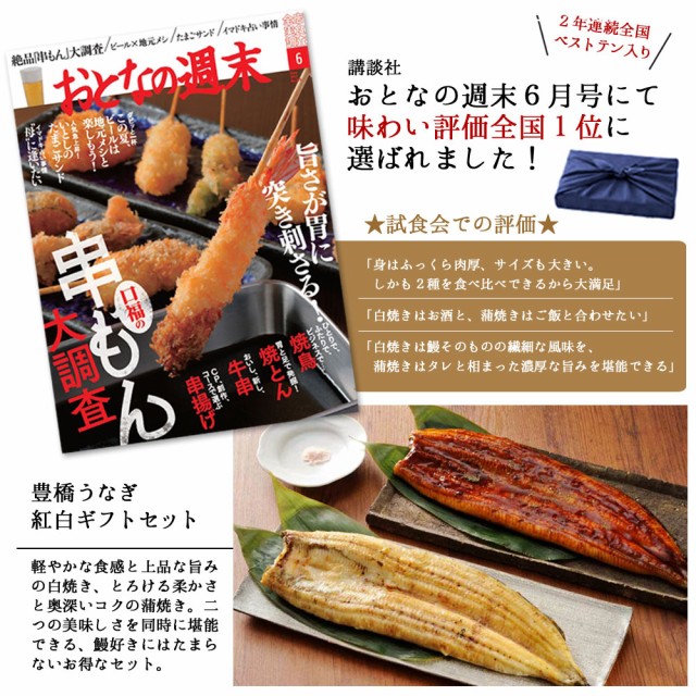 最新作格安 豊橋うなぎ蒲焼き 特大181-210g×5尾 8-9人前 国産 ウナギ 鰻 送料無料 の通販はau PAY マーケット - 国産 豊橋うなぎ 夏目商店|商品ロットナンバー:294924601 新作入荷格安