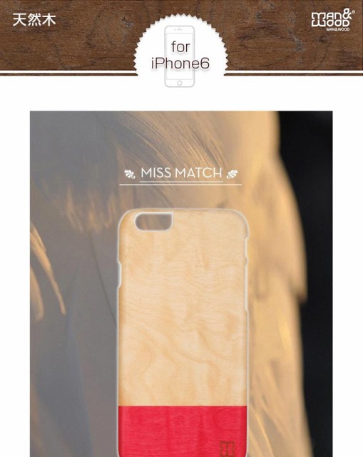 マンアンドウッド ミスマッチiPhone6カバー