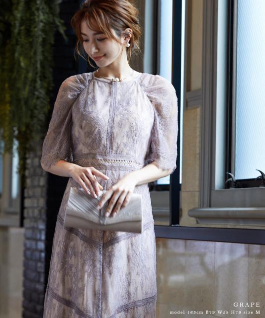 流行に 結婚式 ワンピース パーティードレス ラッセルレース 花柄 チュール ロング ギャザー 総レース シアー 透け感 カジュアル 5分袖 袖あり おしゃれ人気 Diquinsa Com Mx