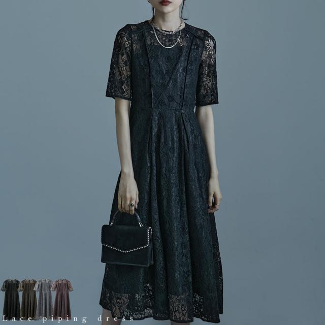 50 Off パイピングモールレースドレス ワンピ ワンピース ドレス 半袖 総レース オケージョン オケワンピ 結婚式 二次会 パーティー 新品本物 Paradisiahotel Bj