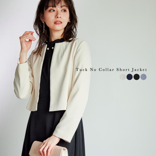 好評継続中 セレモニー パーティー ジャケット ノーカラー スーツ ワンピース セットアップ ボレロ 結婚式 お呼ばれ ショート丈 オケージョン 無地 安い購入 Duyanhcorp Com