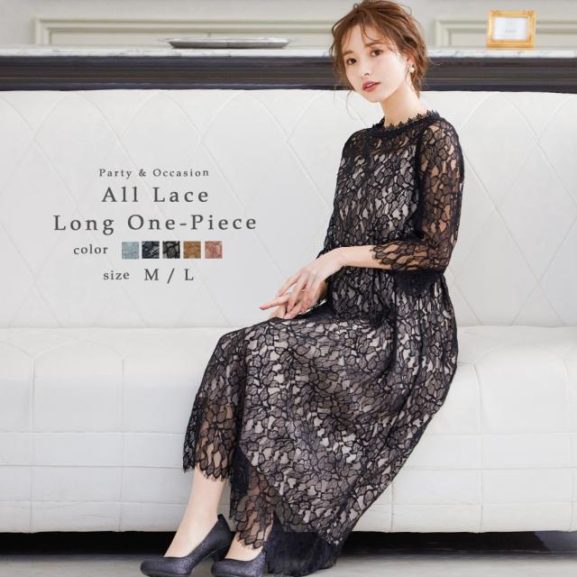 期間限定特価 結婚式 ワンピース パーティードレス 花柄 レース ロング 総レース 透け感 ウエストゴム M L スカラップ ロング丈 ミモレ丈 シアー 人気定番 Majconsults Com