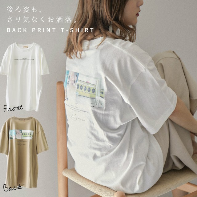 送料無料 後ろ姿もさり気なくお洒落なバックプリントビッグシルエットtシャツ レディース トップス プルオーバー ゆったり バックプリント 人気商品再入荷 Carlavista Com