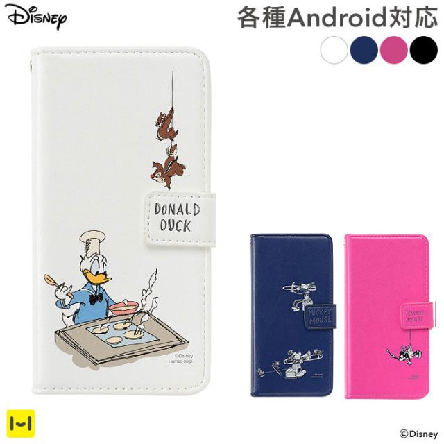 住む 起きろ 成熟 ディズニー スマホケース Xperia Georgiasuzukifallworkshop Com