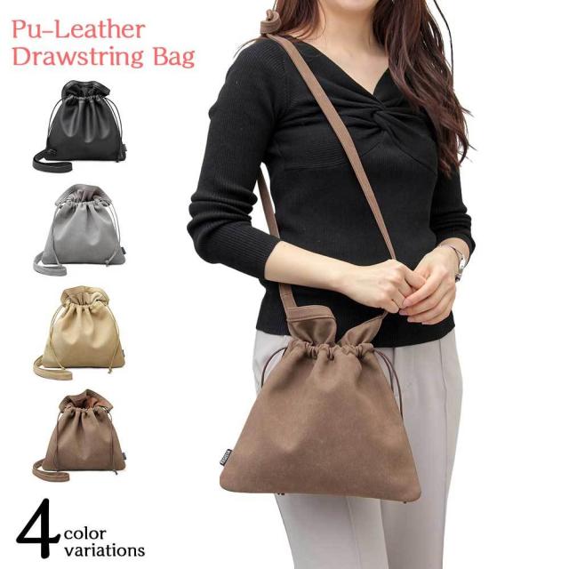 巾着バッグ ショルダーバッグ レディース 2way 肩掛け 斜めがけ ミニバッグ ミニショルダー シンプル 無地 カジュアル きれいめ 革 合皮 の通販はau Pay マーケット セレクトショップyi 商品ロットナンバー