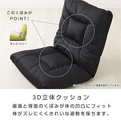 [ドウシシャ] 座椅子 ソファー 3Dクッション 大きい あぐら座椅子 おしゃれ 肉厚クッション ネイビー AKDZ-NVの通販はau PAY マーケット - shopashito｜商品ロット