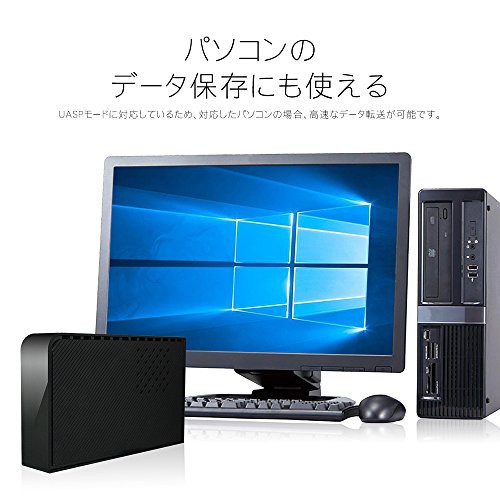 MARSHAL SHELTER 据え置き 3.5インチ 外付け HDD 4TB 据え置き USB 3.0