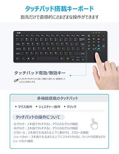 2021福袋 Ewin ワイヤレスキーボード Bluetoothキーボード タッチパッド テンキー搭載 Us配列 Ios Android Mac Windows対応 ３台デバイス同時接続 クーポン配布中 交換無料 Centroprofesorjuanbosch Com