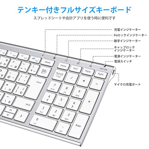 春物がお買い得 週末限定sale キーボード マウス セット ワイヤレス Jis日本語配列 無線 超薄型 静音マウス 3段調節可能dpi フルサイズ 2 4g 充電式キーボード 耐久性 Seal限定商品 Www Iacymperu Org