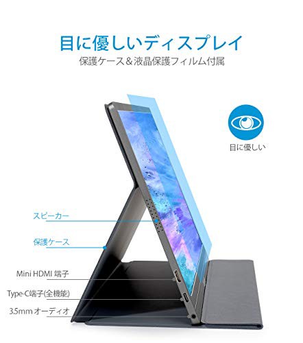 史上最も激安 モバイルモニター 13 3インチ モバイルディスプレイ Pc モニターkogoda Ipsパネル 薄い 軽量19x1080 Fhd Usb Type C Mini Hdmi スタン 人気no 1 本体 Olsonesq Com