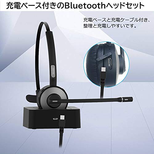 速達メール便 Bluetooth ヘッドセット 片耳 ハンズフリー 通話 音楽 最大17時間使用 オンライン Web Skype 会議 在宅勤務 トラック運転手 コールセン セール30 Off Mawaredenergy Com