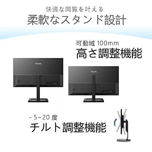 ソフトパープル-PHILIPS - *美品*PHILIPS 液晶ディスプレイ• PC