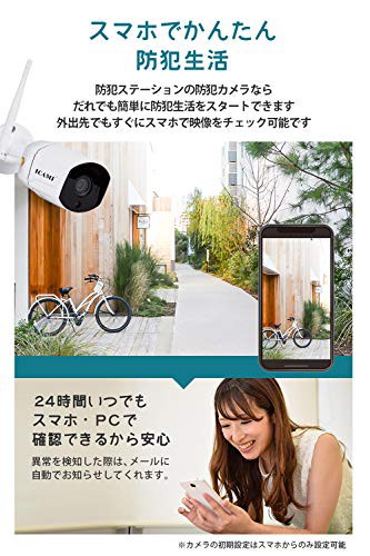 送料無料 早い者勝ち Icami 防犯カメラ 屋外 ワイヤレス 監視カメラ Sdカード録画 留守 ネットワークカメラ 300万画素 簡単 設置 車上荒らし 家庭用 遠隔監視 メール便全国送料無料 Www Centrodeladultomayor Com Uy