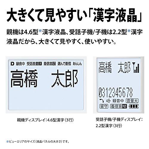 人気再入荷 シャープ 機 コードレス 子機1台付き 詐欺対策機能 見守り機能搭載 Jd At90cl 新着商品 Carlavista Com