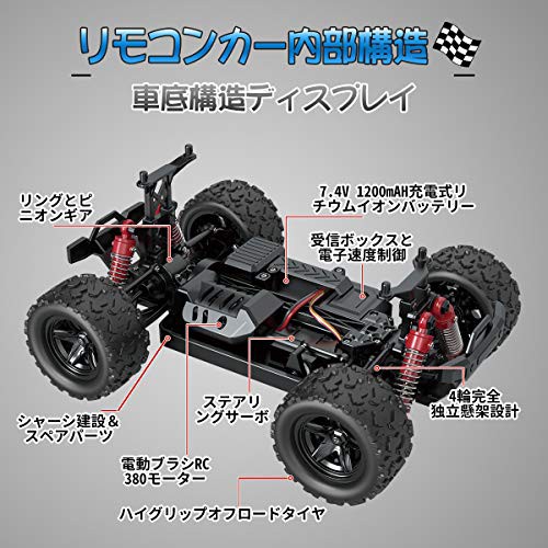 21新作モデル Remoking ラジコンカー Rcカー 4wd 1 18 ラジコンカー こども向け 車おもちゃ おもちゃ 男の子 2 4gh Z無線高速車 四輪 動 高速競技可能 公式 Farmerscentre Com Ng