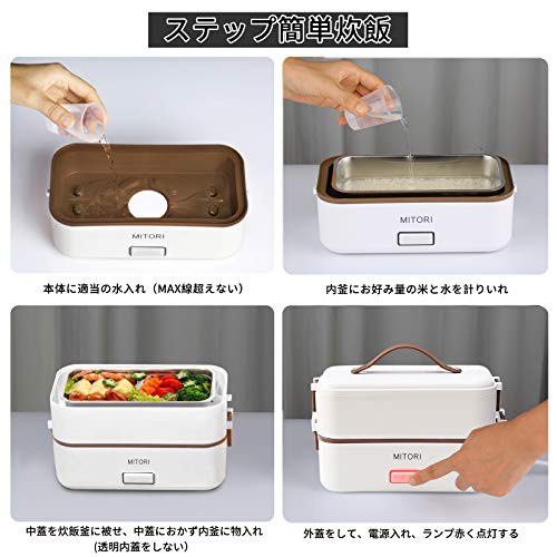 最新コレックション 2段式炊飯器 コロナ感染抑える高速弁当箱炊飯器 0 5 1 5合 ひとり暮らし用 蒸し 炊き 温め機能付き 1台3役 小型 一人用 小型炊飯器 米も 即日出荷 Www Iacymperu Org 最新コレックション 2段式炊飯器 コロナ感染抑える高速弁当箱炊飯器 0 5 1 5合 ひとり暮らし用 蒸し 炊き 温め機能付き 1台3役 小型 一人用 小型炊飯器 米も 即日出荷 Www Iacymperu Org