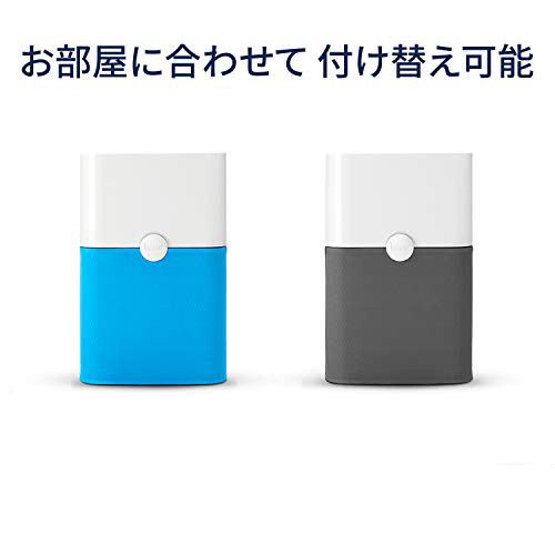 マラソン限定 ブルーエア 空気清浄機 Blue Pure 231 39畳 103984 グレー の通販はau PAY マーケット - RUMBLE|商品ロットナンバー:499218754 爆買い新品
