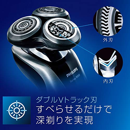 定番人気人気SALE フィリップス ヒゲ密度感知システム・8方向の通販はau PAY マーケット - RUMBLE|商品ロットナンバー:499289599 9000シリーズ 電気シェーバー ・72枚刃・ダブルVトラック刃・ 在庫あ在庫