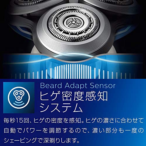 定番人気人気SALE フィリップス ヒゲ密度感知システム・8方向の通販はau PAY マーケット - RUMBLE|商品ロットナンバー:499289599 9000シリーズ 電気シェーバー ・72枚刃・ダブルVトラック刃・ 在庫あ在庫