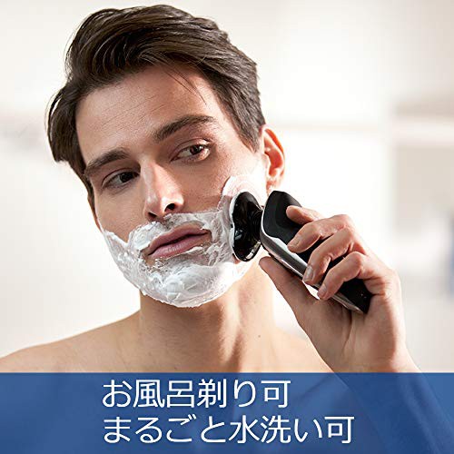定番人気人気SALE フィリップス ヒゲ密度感知システム・8方向の通販はau PAY マーケット - RUMBLE|商品ロットナンバー:499289599 9000シリーズ 電気シェーバー ・72枚刃・ダブルVトラック刃・ 在庫あ在庫