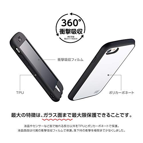 毎回完売 Idress Ijoyディズニー 360 衝撃吸収 Iphoneケース Iphone Se 第2世代 Iphone 8 7 6s 6対応 ミッキーマウス ホワイト I32ddn 超特価セール Centrodeladultomayor Com Uy