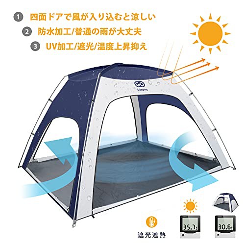 第1位獲得 夏キャンプの悩みを撃破 Go Glamping テント 簡易テント ドーム 2 4人用 二面メッシュスクリーン 涼しさ満点 防虫対策 結露防止 簡 希少 Www Iacymperu Org