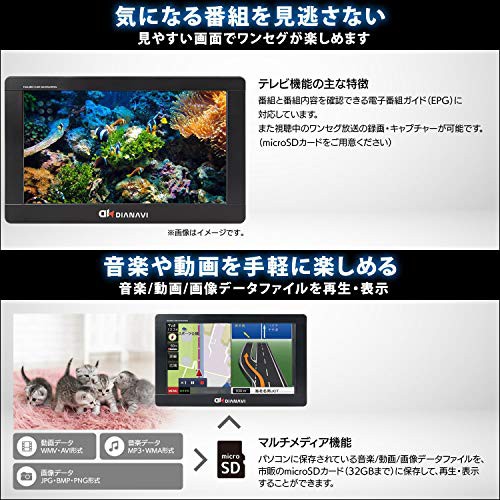 マップソフ ポータブルカーナビ 年版 Dt Rc3の通販はau Pay マーケット Rumble 商品ロットナンバー 7インチ 8gbリアカメラ搭載 ワンセグチューナー内蔵 12v車 24v車対応 ロットナン