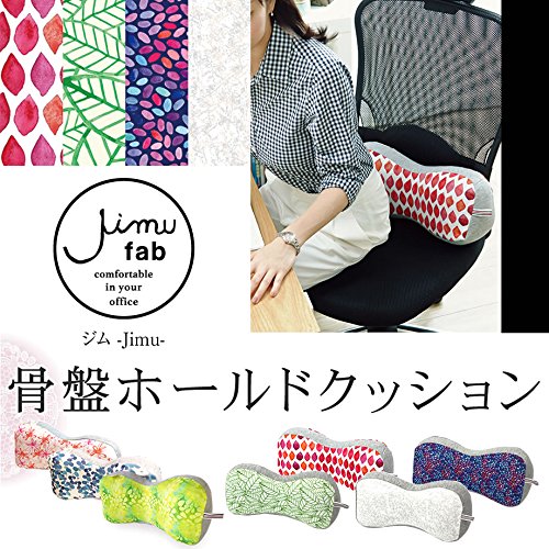 アウトレット送料無料 ジスクリエーション シートクッション Jimu 骨盤ホールド コスモス Jm 好評 Creativelimelight Com