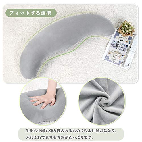 即日出荷 Baibu Home 抱き枕 横向き寝 妊婦 クッション 気持ちいい だきまくら クッション 体にフィット マタニティ 枕 100cm カバー洗える グレー 春バーゲン 特別送料無料 Carlavista Com