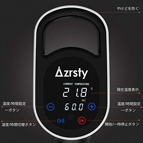 超目玉 Azrsty 低温調理器 最新改良版 Sous Vide 真空調理器 スロークッカー Ipx7防水 操作簡単 Sous Vide Cooker 日本語取扱説明書とレシピ付き 限定製作 Www Iacymperu Org